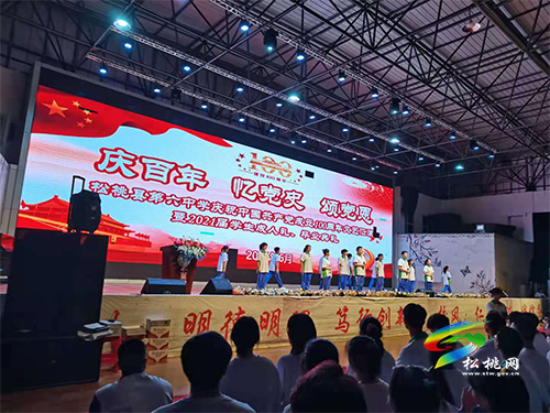 【奮斗百年路 啟航新征程】松桃：樹起青少年成長的精神坐標