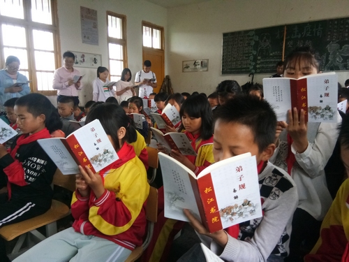 王韻：士不可以不弘毅