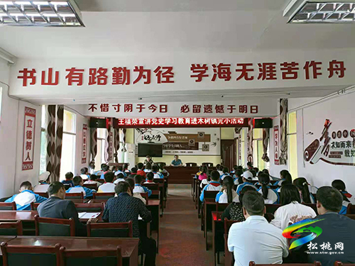 ​【奮斗百年路　啟航新征程】松桃：黨史學(xué)習(xí)教育學(xué)在深處，干在實處