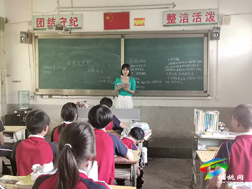 大路鎮(zhèn)中學(xué)開展“安全生產(chǎn)月”主題班會