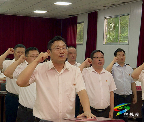 松桃苗族自治縣十六屆人大常委會第四十次會議召開