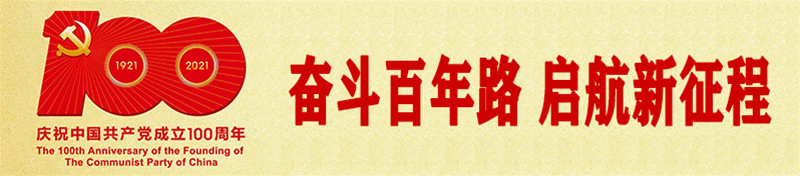 我是黨員我光榮|楊路長(zhǎng)：把服務(wù)送到家門(mén)口當(dāng)好搬遷群眾的“貼心人”