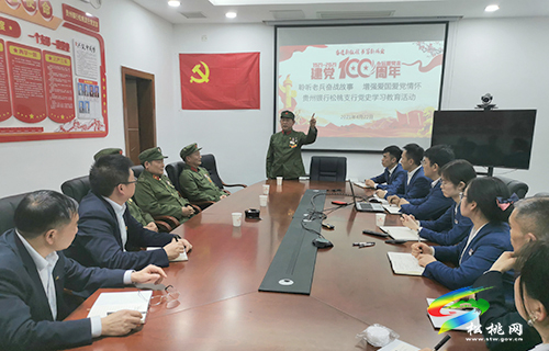 ​【奮斗百年路　啟航新征程】松桃四史三情宣講行  志愿“五老”頌黨恩