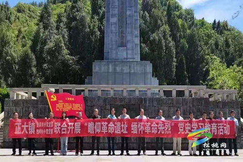 【奮斗百年路 啟航新征程】包家、獨(dú)樹村小黨支部到紅二、紅六軍團(tuán)會(huì)師紀(jì)念碑紀(jì)念館開展黨史學(xué)習(xí)教育