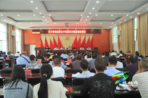 長興堡鎮(zhèn)召開低保業(yè)務(wù)培訓(xùn)暨設(shè)施農(nóng)用地備案等工作調(diào)度會