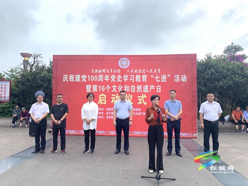 松桃開展“文化和自然遺產(chǎn)日”宣傳活動(dòng)