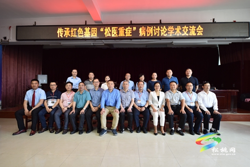松桃人民醫(yī)院開展“松醫(yī)重癥”病例討論學術(shù)交流會