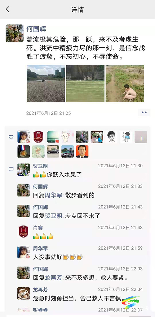 兩小孩游泳溺水，三人全力以赴施救轉(zhuǎn)危為安