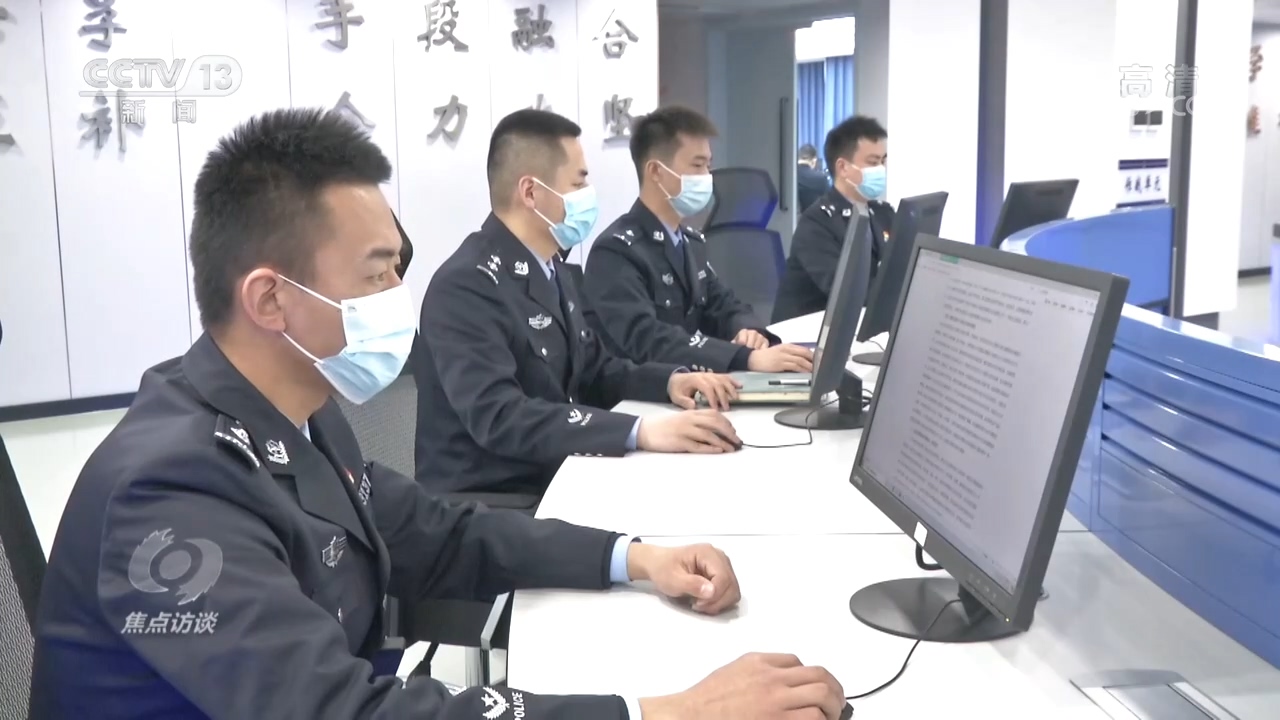 焦點(diǎn)訪談：“合法上頭”？斬斷源頭！