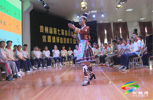 貴州省第七屆高中音樂學(xué)科優(yōu)質(zhì)課評(píng)選觀摩交流活動(dòng)在松桃民族中學(xué)舉行