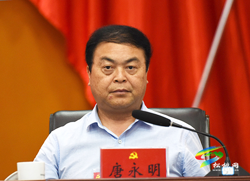 中共松桃苗族自治縣第十三屆委員會(huì)第十一次全體會(huì)議召開