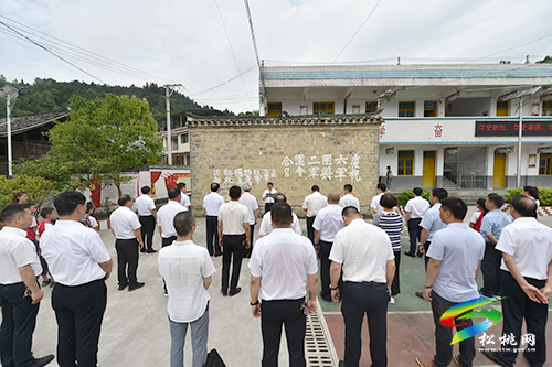 松桃赴石梁鄉(xiāng)開展“重走長征路，再憶革命情”黨史學(xué)習(xí)教育