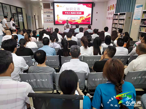 ​【奮斗百年路　啟航新征程】松桃生態(tài)移民局：舉辦黨史知識競賽 推動黨史學(xué)習(xí)教育走深走實