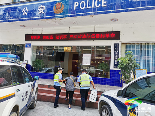 老人兒童回家不知路 松桃交警熱心予幫助