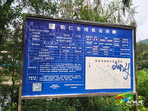 潘攀到松桃開展巡河工作