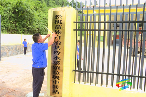 松桃召開城鄉(xiāng)生活垃圾收運工作推進會并舉行啟動儀式