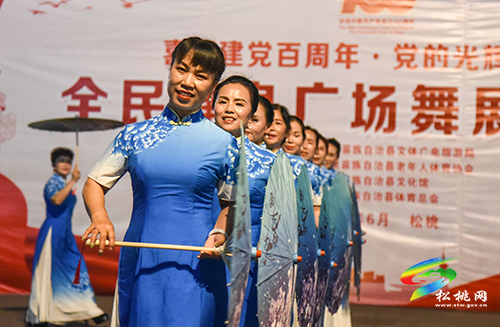 松桃：歌舞活動(dòng)頌黨恩，健身展演秀風(fēng)采