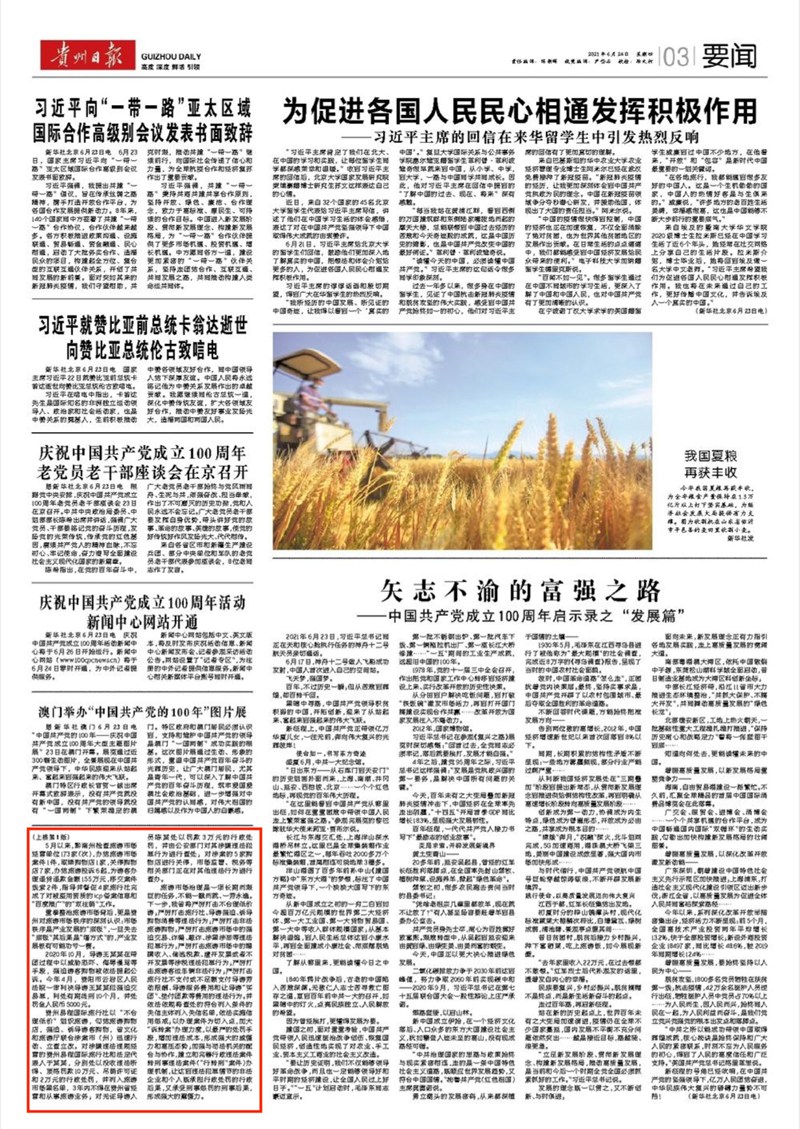 決不護(hù)短 決不手軟 我省重拳整治旅游市場亂象