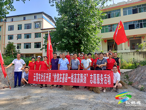 【我為群眾辦實(shí)事】】蓼皋街道開展“黨旗在基層一線高高飄揚(yáng)”環(huán)境衛(wèi)生整治志愿服務(wù)活動(dòng)