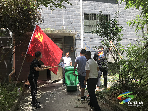 【我為群眾辦實(shí)事】】蓼皋街道開展“黨旗在基層一線高高飄揚(yáng)”環(huán)境衛(wèi)生整治志愿服務(wù)活動(dòng)