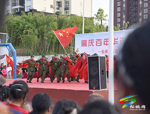 【奮斗百年路　啟航新征程】“喜慶百年華誕 桑榆紅心向黨”