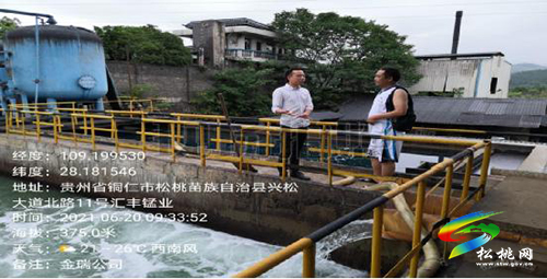 松桃分局環(huán)境對轄區(qū)企事業(yè)單位開展環(huán)境風險隱患大排查專項行動