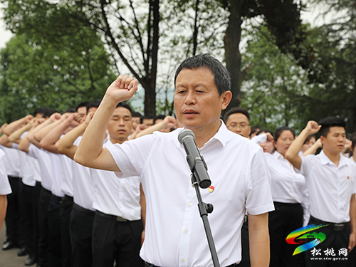 松桃舉行新黨員代表入黨宣誓活動(dòng) 龍群躍領(lǐng)誓并講話