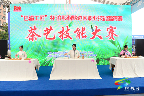 技高行天下 能強走世界