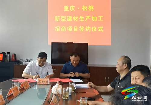 吳廷友帶隊赴重慶招商