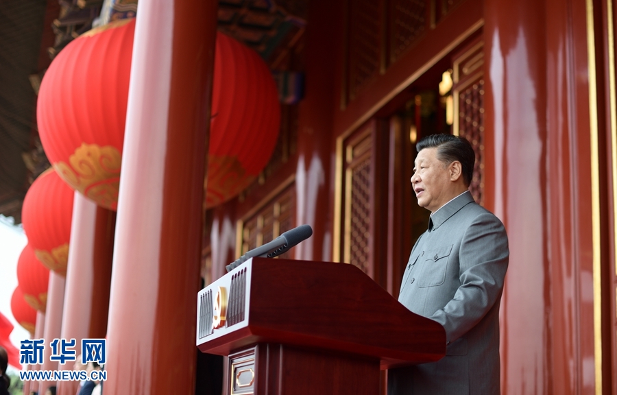 慶祝中國共產(chǎn)黨成立100周年大會在天安門廣場隆重舉行 習(xí)近平發(fā)表重要講話