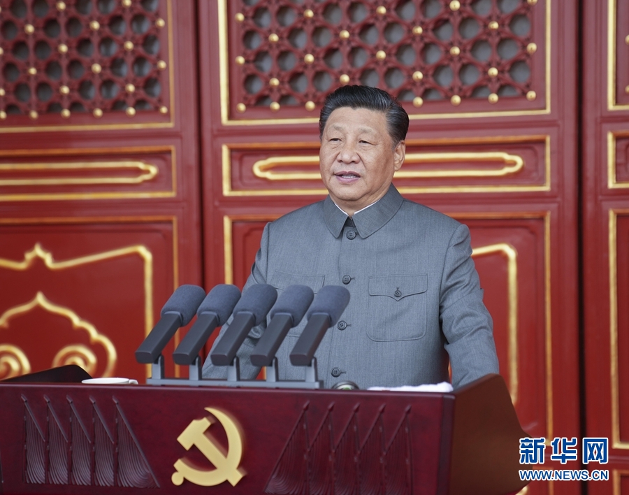 慶祝中國共產(chǎn)黨成立100周年大會在天安門廣場隆重舉行 習(xí)近平發(fā)表重要講話