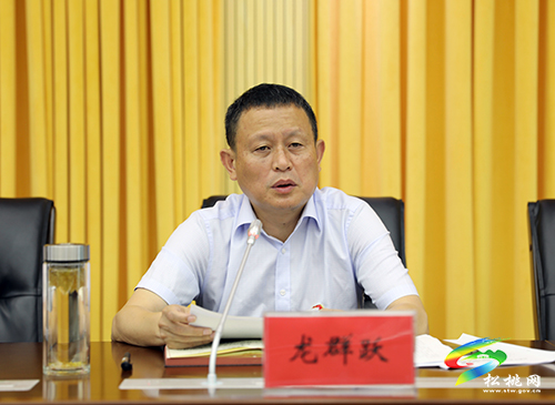 龍群躍在縣委辦黨總支上黨史學(xué)習(xí)教育專題黨課