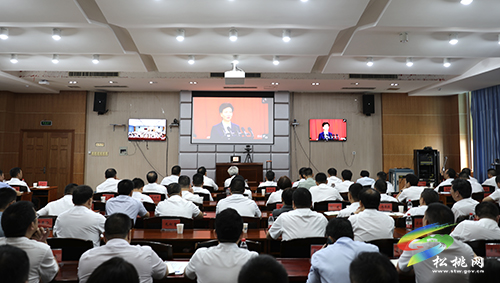 松桃收聽收看貴州省慶祝中國共產(chǎn)黨成立100周年大會