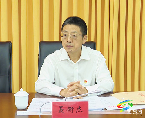 ​中共松桃苗族自治縣委2021年第19次常委會(huì)召開(kāi)