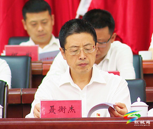 ​松桃苗族自治縣“兩優(yōu)一先”表彰大會(huì)召開