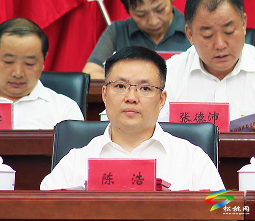 ​松桃苗族自治縣“兩優(yōu)一先”表彰大會(huì)召開