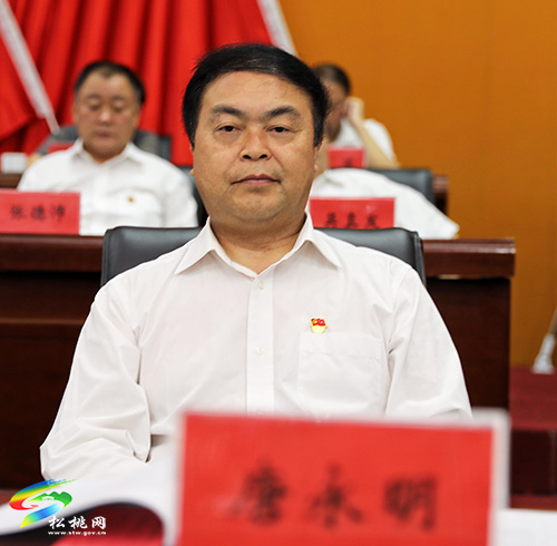 ​松桃苗族自治縣“兩優(yōu)一先”表彰大會(huì)召開
