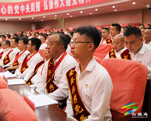 ​松桃苗族自治縣“兩優(yōu)一先”表彰大會(huì)召開