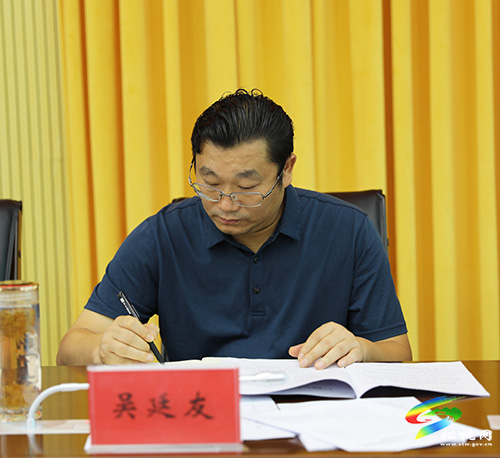​中共松桃苗族自治縣委2021年第20次常委會(huì)議召開