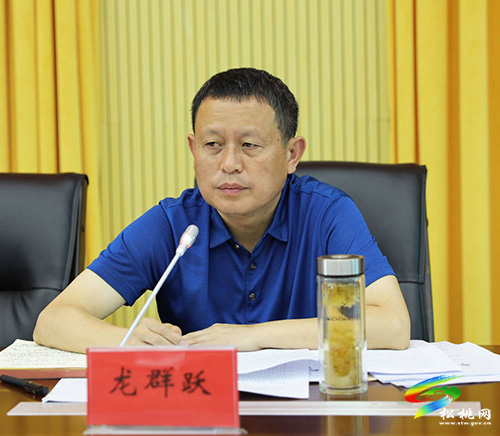 中共松桃苗族自治縣委2021年第20次常委會(huì)議召開