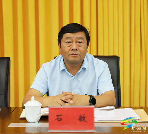 ​中共松桃苗族自治縣委2021年第20次常委會(huì)議召開