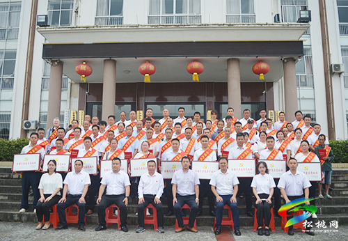 黃板鎮(zhèn)召開“兩優(yōu)一先”表彰大會(huì)