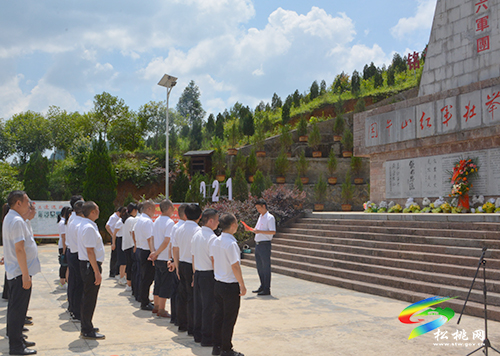 松桃衛(wèi)健局赴石阡縣困牛山紅軍戰(zhàn)斗遺址開展“尋訪紅色足跡緬懷革命先烈”革命傳統(tǒng)教育實(shí)踐活動(dòng)