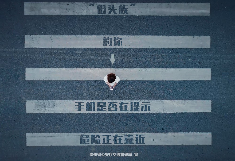 【文明交通公益廣告】危險(xiǎn)逼近