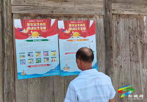 普覺鎮(zhèn)開展消防安全專項檢查