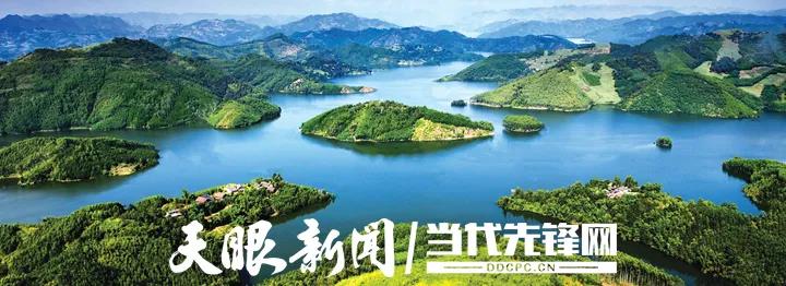 《貴州日?qǐng)?bào)》刊登乾興平文章：共同構(gòu)建人與自然生命共同體