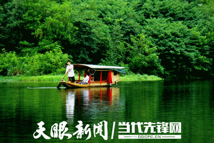 《貴州日?qǐng)?bào)》刊登乾興平文章:共同構(gòu)建人與自然生命共同體