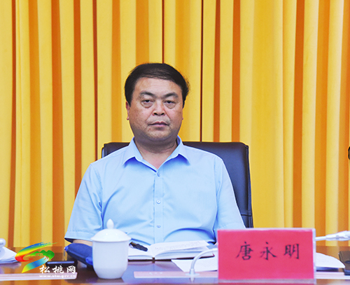 中共松桃苗族自治縣委2021年第21次常委會(huì)議召開