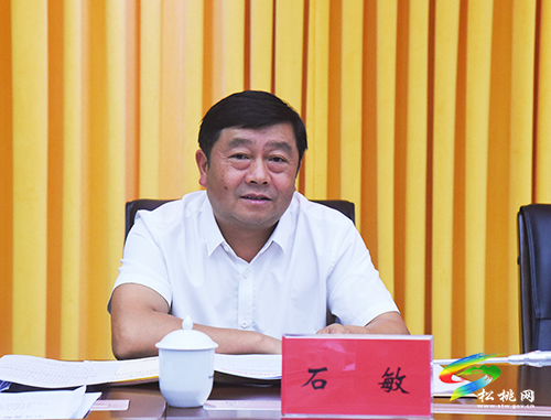 中共松桃苗族自治縣委2021年第21次常委會(huì)議召開