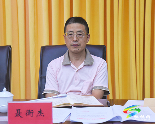 中共松桃苗族自治縣委2021年第21次常委會(huì)議召開